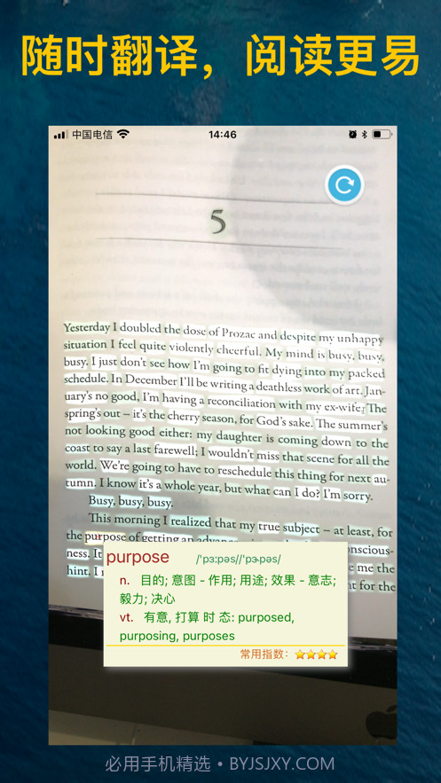 魔镜读原著截图4