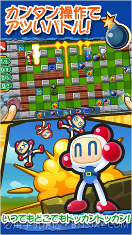 炸弹人截图2 炸弹人截图2