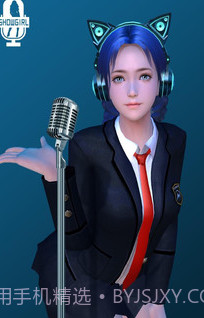 AR美少女歌手截图2 AR美少女歌手截图2