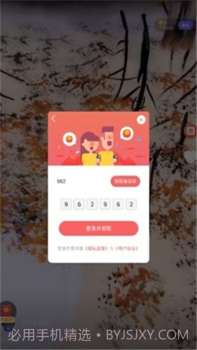 火音短视频截图1 火音短视频截图1