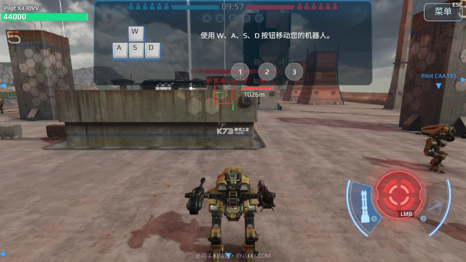 战争机器人7.2.0截图3 战争机器人7.2.0截图3