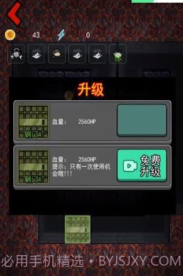 猛鬼宿舍熔岩版截图3