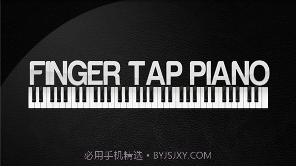 钢琴大师(Pianist HD)截图1 钢琴大师(Pianist HD)截图1