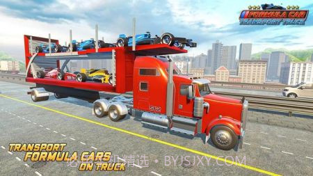 方程式赛车运输卡车手机版截图2 方程式赛车运输卡车手机版截图2