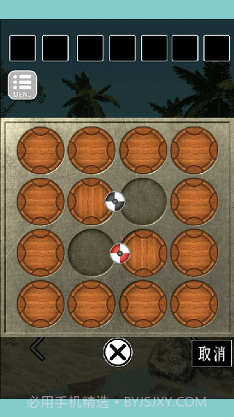 皇家加勒比邮轮截图5