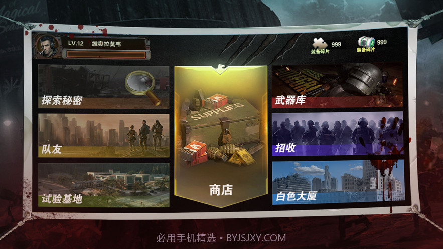 迷失传说截图2 迷失传说截图2