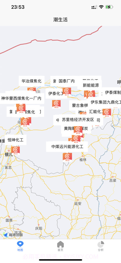 潮生活极速版截图1