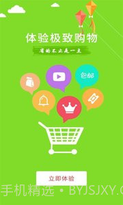 智能360安卓截图1 智能360安卓截图1