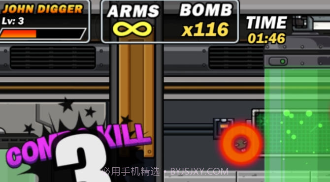 突击队2行动吃鸡截图1