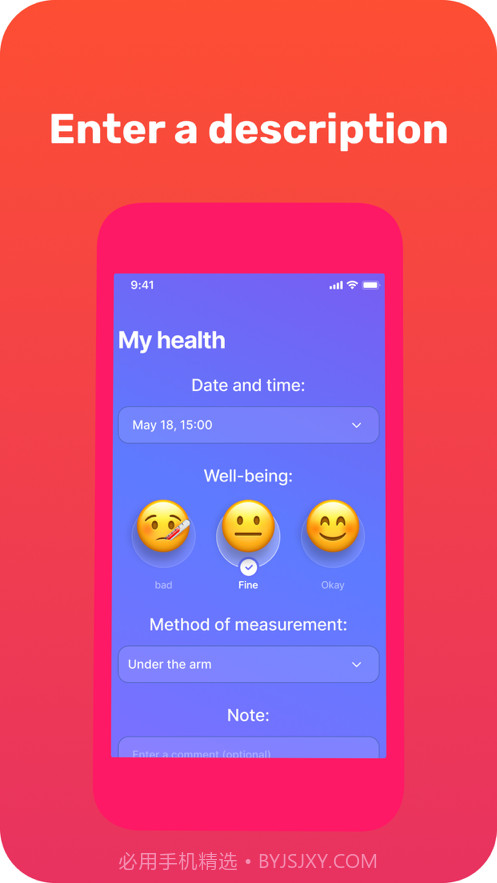 体温计测量发烧截图3 体温计测量发烧截图3