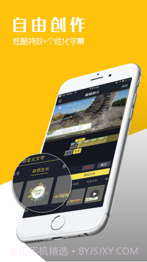 八角星视频截图2