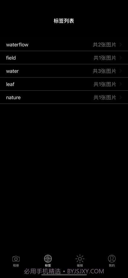 照片查找器截图4 照片查找器截图4