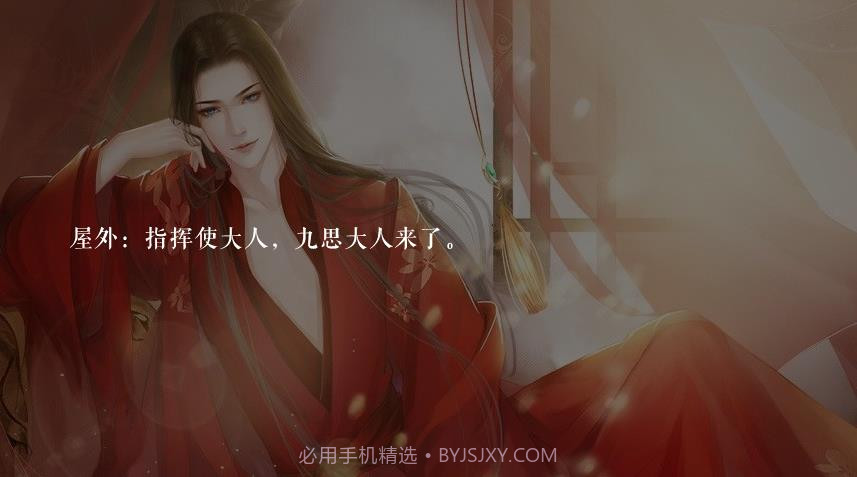 人渣卧底不干了截图3 人渣卧底不干了截图3