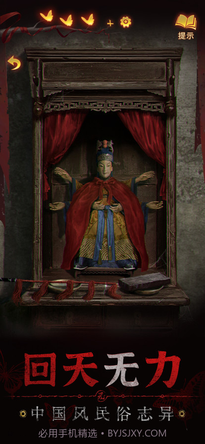 无间梦境截图2 无间梦境截图2