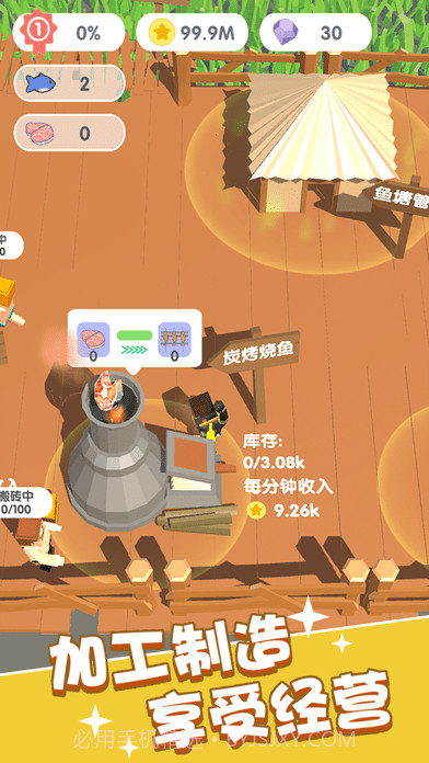 这片鱼塘我承包了截图2