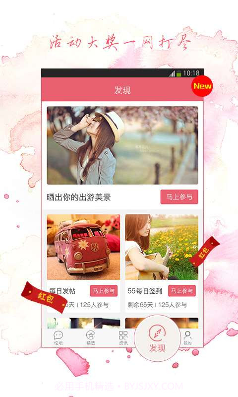 55BBS截图2 55BBS截图2