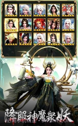 上古鎖妖塔截图1 上古鎖妖塔截图1