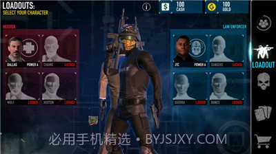 收获日罪恶战争截图1