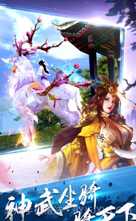 天行剑截图2 天行剑截图2