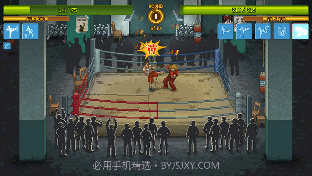 拳击俱乐部截图1