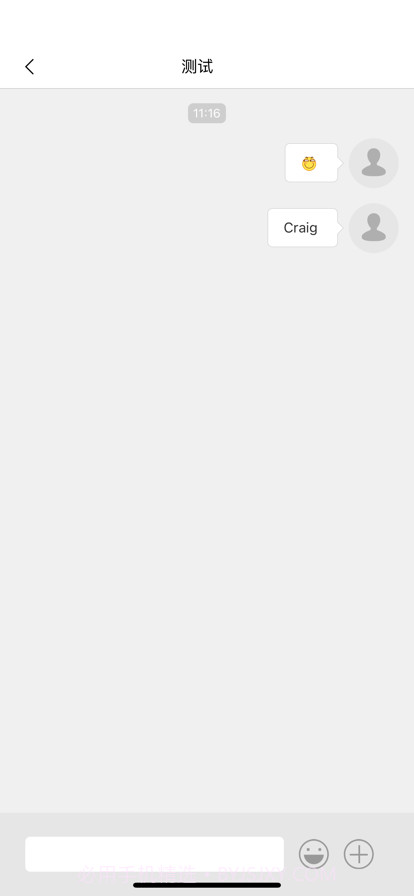 安信办公截图4 安信办公截图4