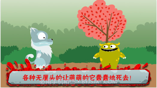 100种蠢蠢的死法截图4