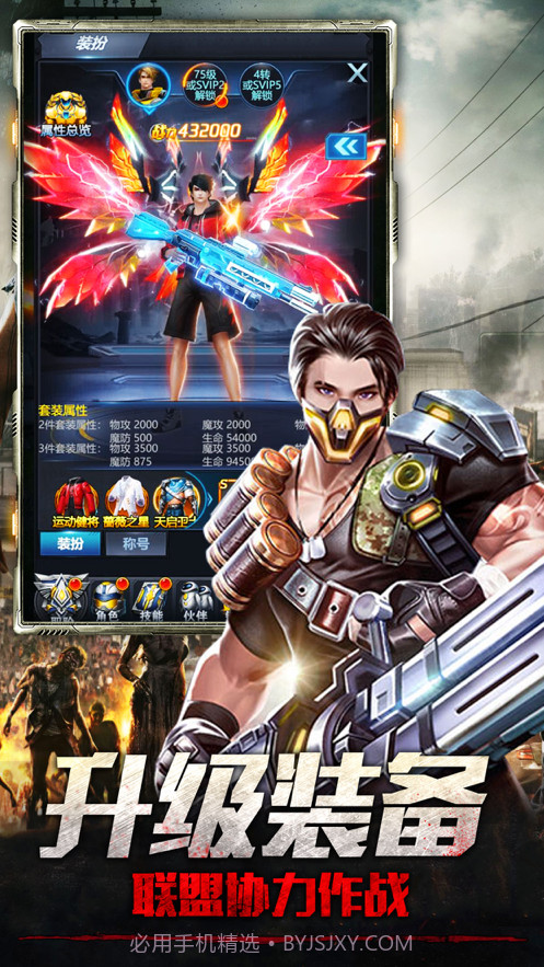 辐射幸存者截图3 辐射幸存者截图3