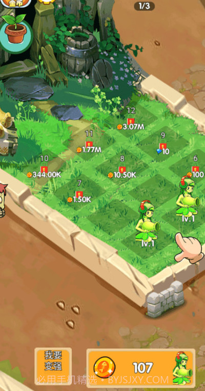 萌娘僵尸大战截图2