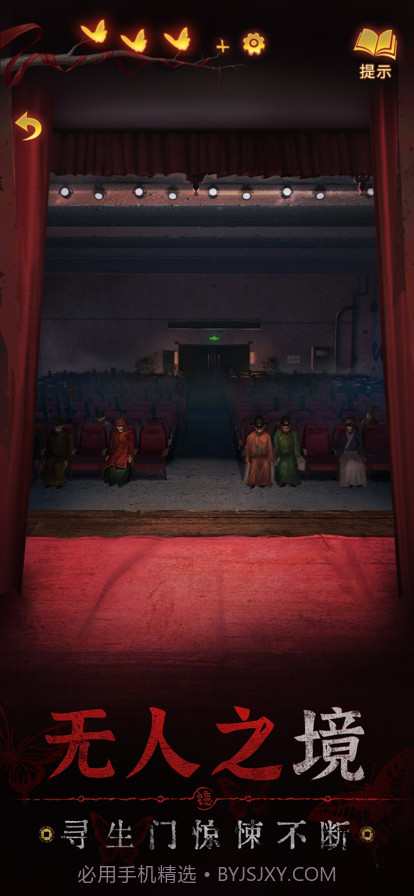 无间梦境截图5 无间梦境截图5