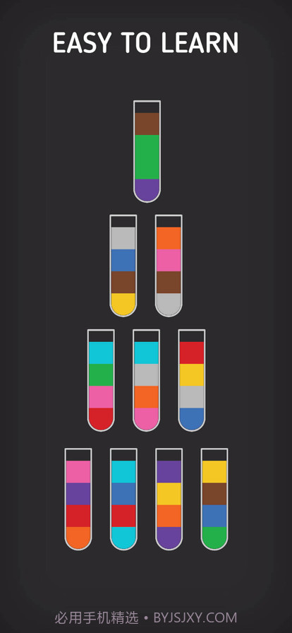 水排序游戏截图3 水排序游戏截图3