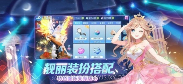 天选歌姬截图1 天选歌姬截图1