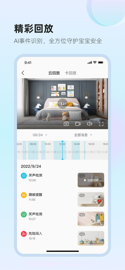太空小值截图2 太空小值截图2