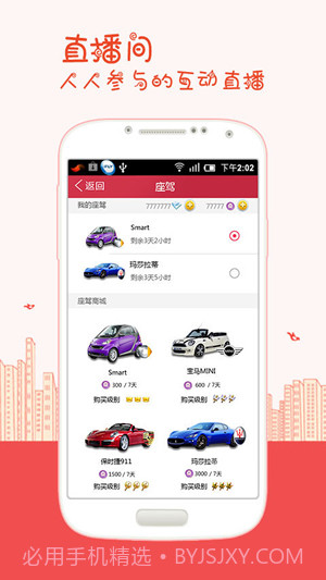 k歌之王截图2 k歌之王截图2