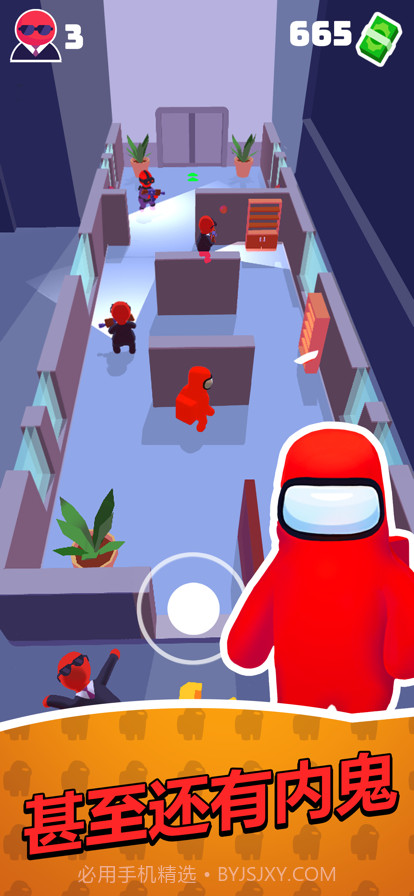 潜行大师截图8 潜行大师截图8