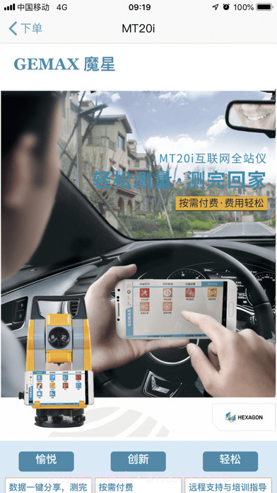 海猫商城截图2 海猫商城截图2