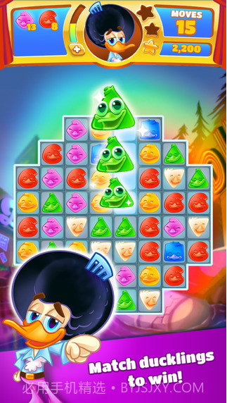 迪斯科鸭截图1 迪斯科鸭截图1