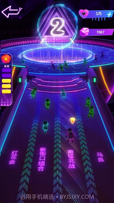 天天猜歌名截图1