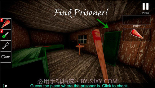 恐怖奶奶3D截图5