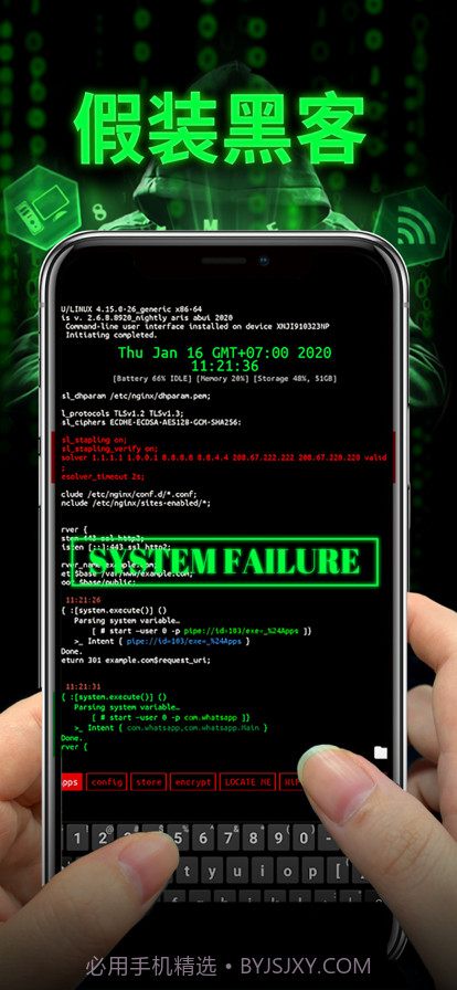 假装模拟器2截图1