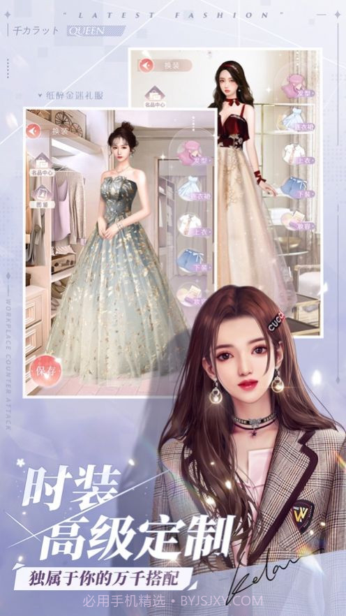 怦然心动的夏天v1.7截图3 怦然心动的夏天v1.7截图3