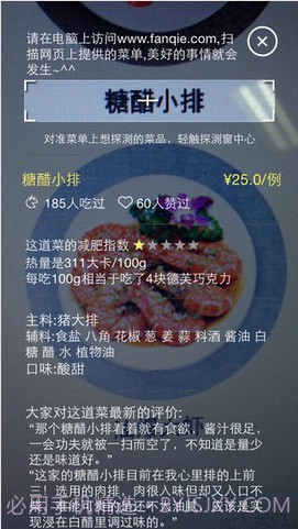 番茄快点截图2 番茄快点截图2