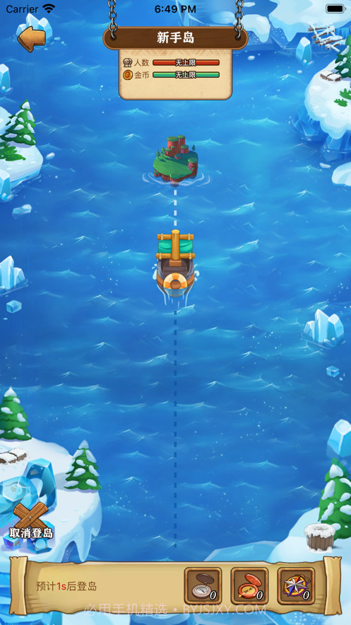 航海大发现截图3 航海大发现截图3