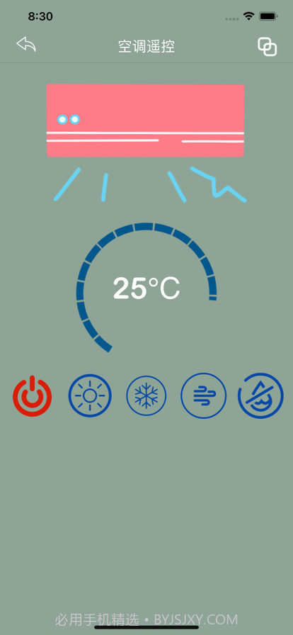 贝小贝遥控截图2