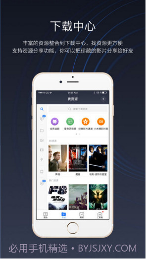 小米WiFi(原小米路由器)截图3 小米WiFi(原小米路由器)截图3