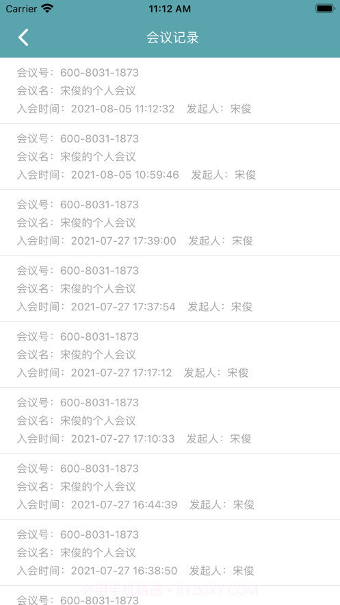 柠檬会议截图6 柠檬会议截图6