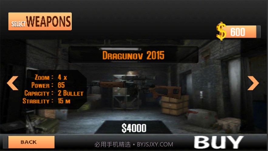 山海图录截图2 山海图录截图2