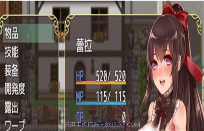 阿迪亚之塔单机版截图2