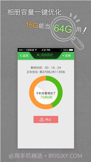 去哪儿旅图截图1 去哪儿旅图截图1