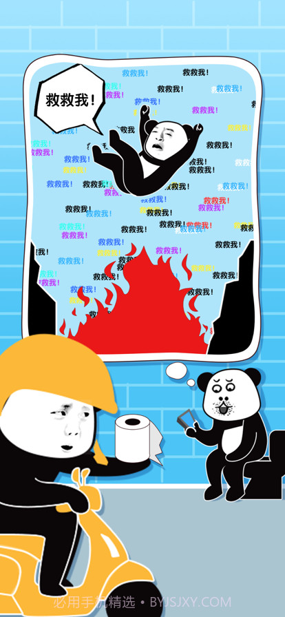 给我整不会了截图2