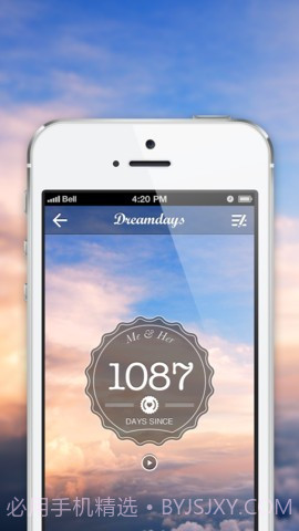 梦想倒计时截图3